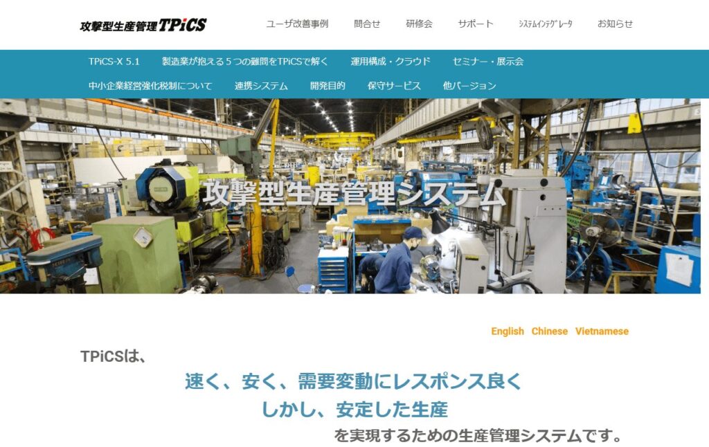 株式会社ティーピクス研究所