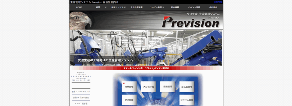 Prevision