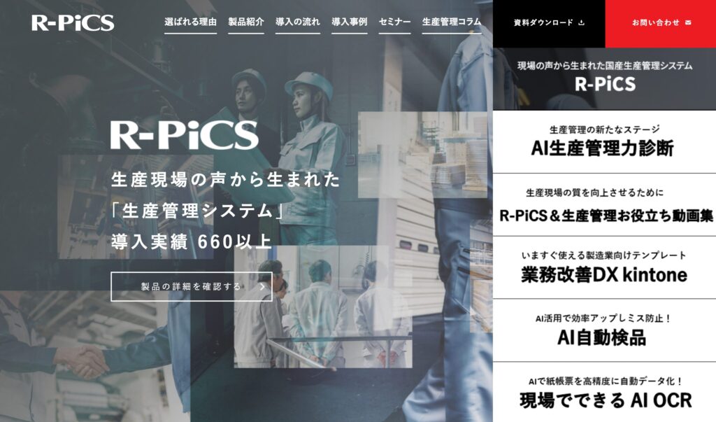 JBCC株式会社の画像