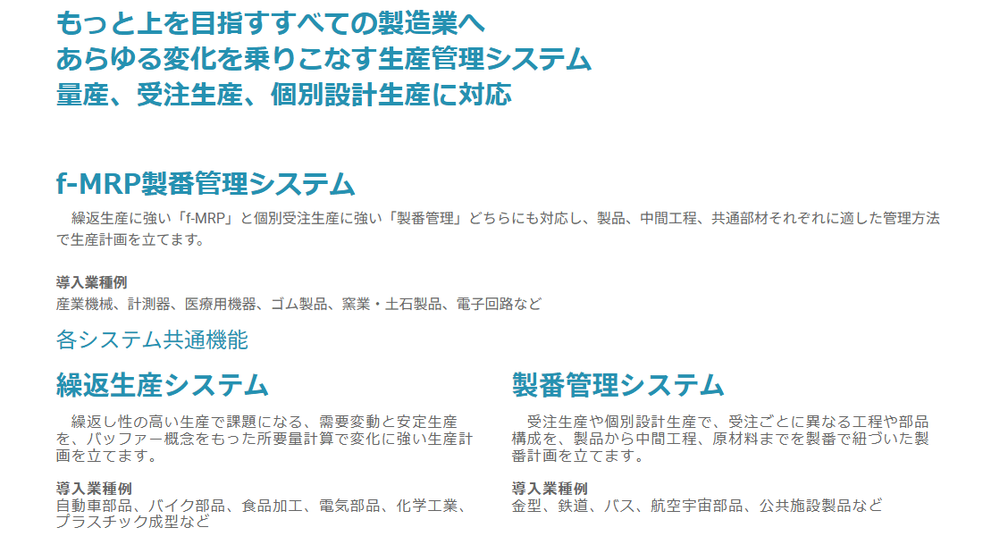 TPiCS(株式会社ティーピクス研究所)の画像