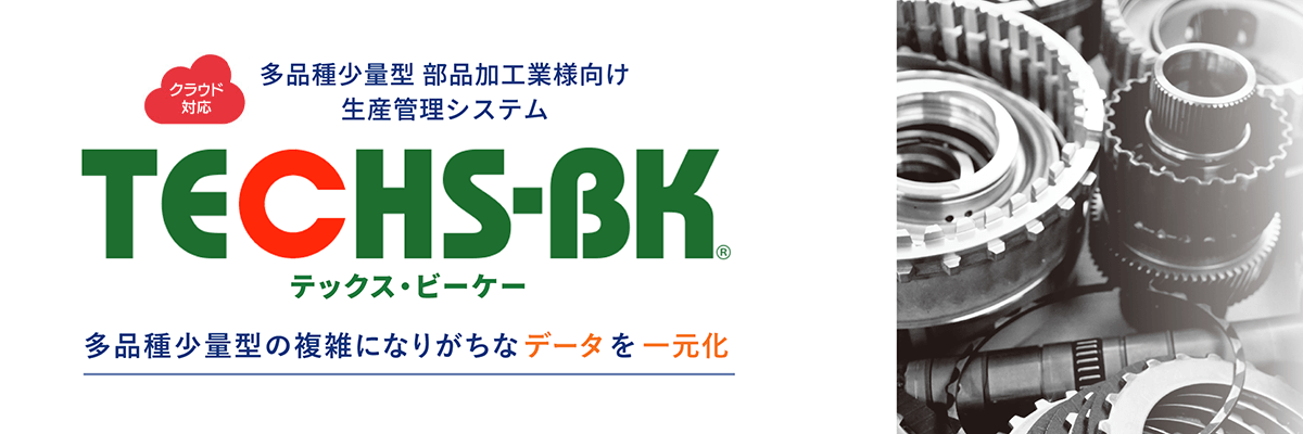 TECHSシリーズ(株式会社テクノア)の画像